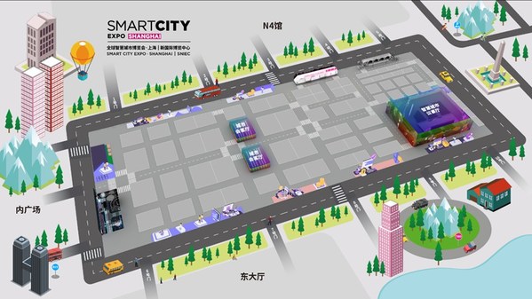 2022全球智慧城市大會亞洲唯一項目將于10月落滬舉辦