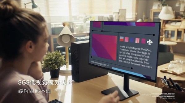 SGS攜手中標院授予華為MateView SE全球首張低視覺疲勞顯示器認證