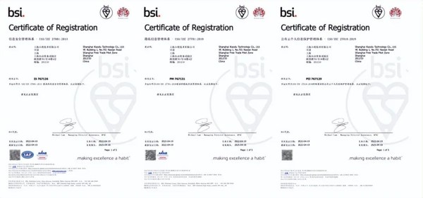 圖片備注：BSI為小度頒發(fā)ISO/IEC 27001等三項(xiàng)國際標(biāo)準(zhǔn)認(rèn)證證書