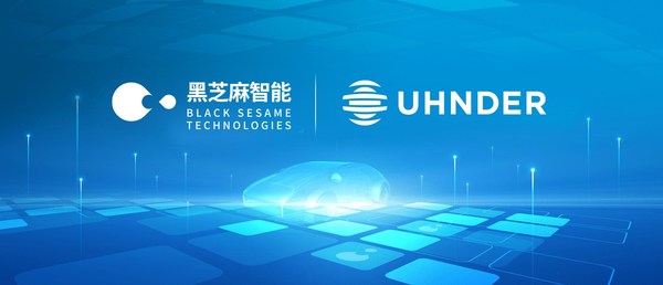 黑芝麻智能攜手Uhnder聯(lián)合打造面向下一代自動(dòng)駕駛的汽車安全感知技術(shù)