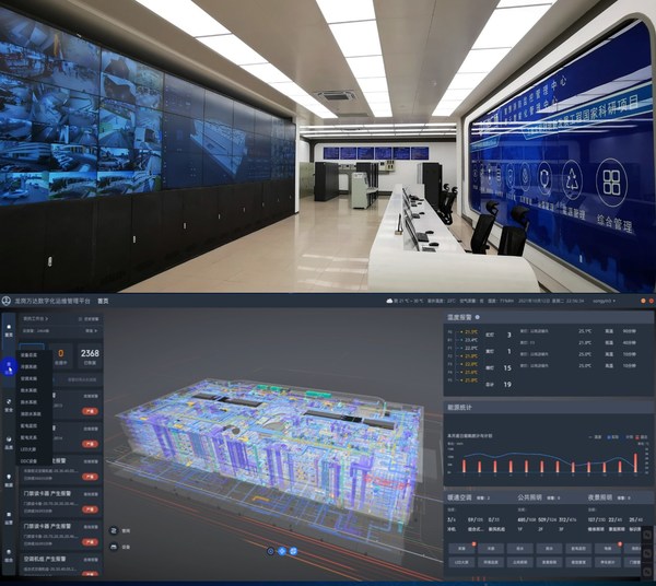 圖片備注：龍崗萬(wàn)達(dá)廣場(chǎng)智慧化運(yùn)維實(shí)踐