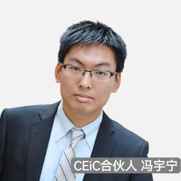 CEiC合伙人 馮宇寧