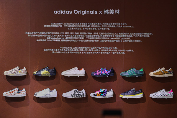 adidas Originals x 韓美林 中國(guó)農(nóng)歷新年十二生肖限定套裝全球首展