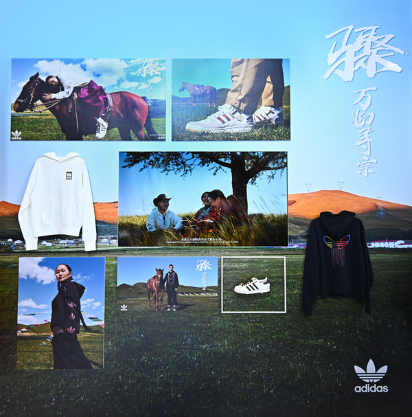 adidas Originals “萬物尋宗”系列第一篇章【驟】新品在進博會首展