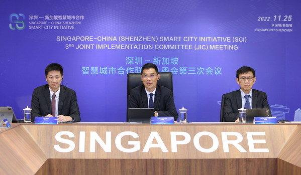 Singapore (Left to Right)     Mr Ian Mak, Assistant Chief Executive, International, Infocomm Media Development Authority  麥重乙  資訊通信媒體發(fā)展局國(guó)際群 助理局長(zhǎng)     Mr Joseph Leong, Permanent Secretary for Communications and Information  新加坡通訊及新聞部常任秘書(shū)梁穎強(qiáng)先生     Mr Leong Der Yao, Assistant Chief Executive, Sectoral Transformation Group, Infocomm Media Development Authority  梁德耀 新加坡資訊通信媒體發(fā)展局助理局長(zhǎng)