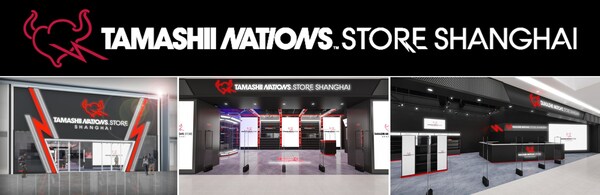 “TAMASHII NATIONS STORE SHANGHAI”示意圖 （上側(cè)：LOGO，左側(cè)：外觀，中/右側(cè)：內(nèi)飾）