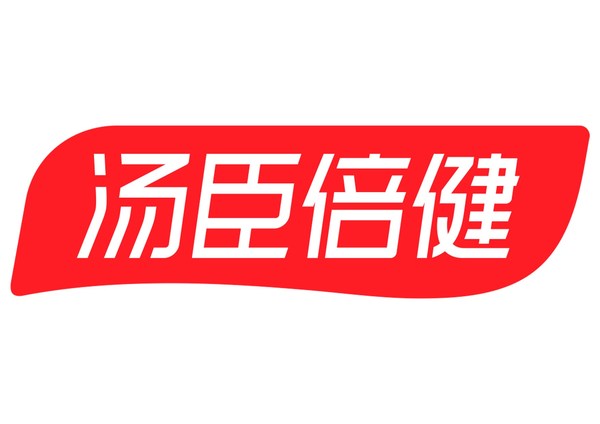 湯臣倍健透明工廠入選“2022年度智能制造示范工廠揭榜單位”