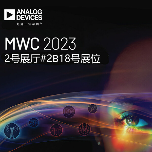 ADI 與您相約 MWC 2023，即刻體驗未來連接