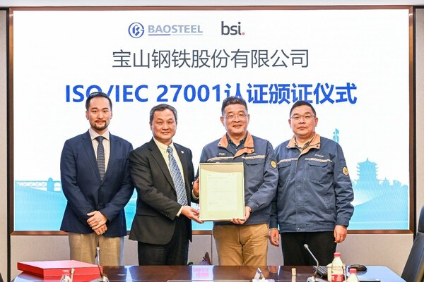 BSI向?qū)氫摴煞蓊C發(fā)ISO/IEC 27001信息安全管理體系國際認(rèn)證