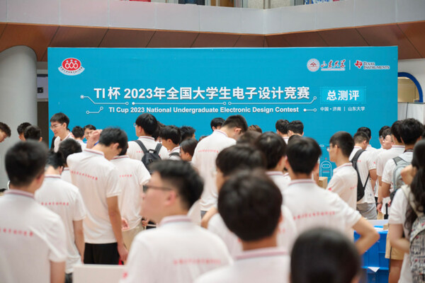 TI 杯 2023 全國(guó)大學(xué)生電子設(shè)計(jì)競(jìng)賽總測(cè)評(píng)現(xiàn)場(chǎng)