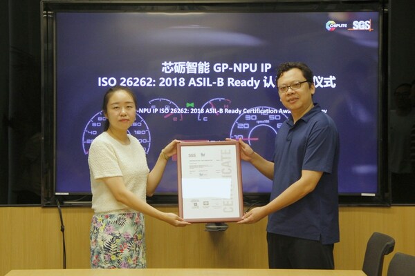 SGS為芯礪智能頒發(fā)GP-NPU IP ISO 26262:2018 ASIL-B Ready產(chǎn)品認證證書