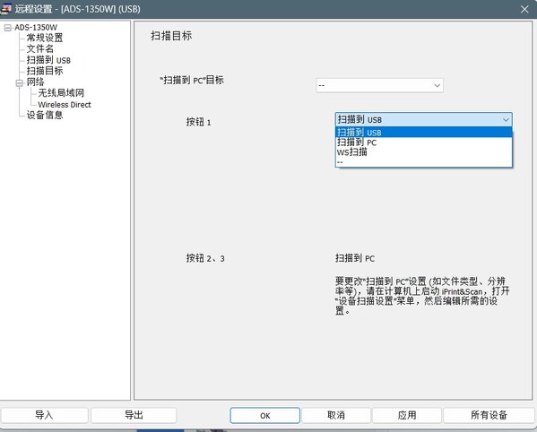 Brother網(wǎng)絡(luò)掃描儀ADS-1350W上市，助力小型辦公場所文檔電子化