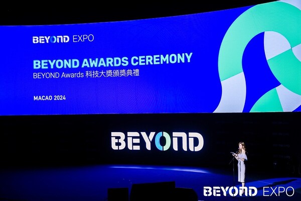 科技創(chuàng)新榮譽盛典，BEYOND Awards 2024頒獎典禮