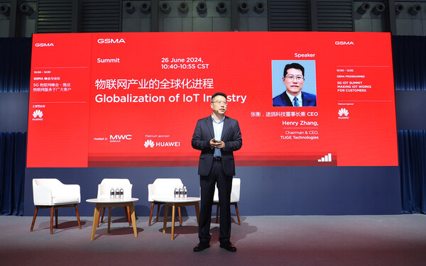 MWC2024主旨演講：途鴿董事長&CEO張衡詳解移動物聯(lián)網(wǎng)趨勢