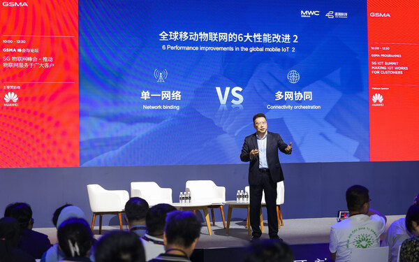 MWC2024主旨演講：途鴿董事長&CEO張衡詳解移動物聯(lián)網(wǎng)趨勢