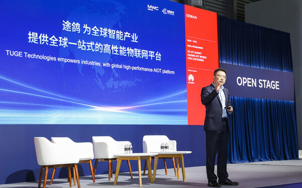 MWC2024主旨演講：途鴿董事長&CEO張衡詳解移動物聯(lián)網(wǎng)趨勢