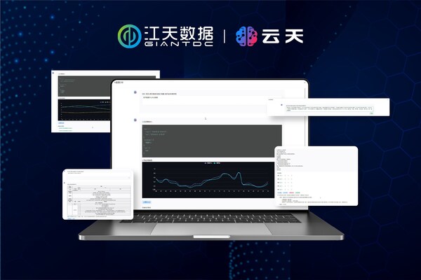 IDC大模型知識庫應(yīng)用 江天數(shù)據(jù)云天為行業(yè)智能化發(fā)展按下