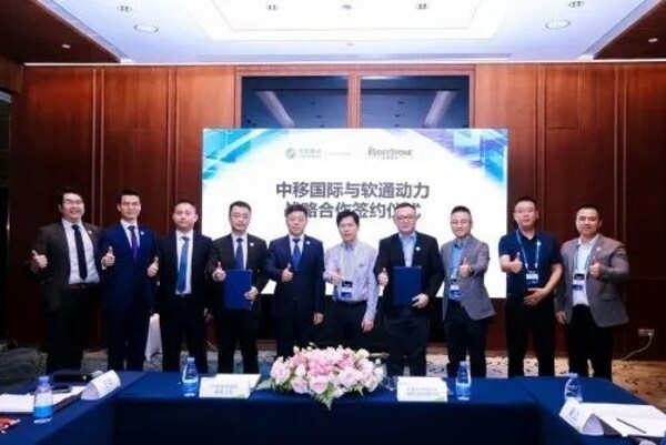 企業(yè)雙方領導出席簽約儀式