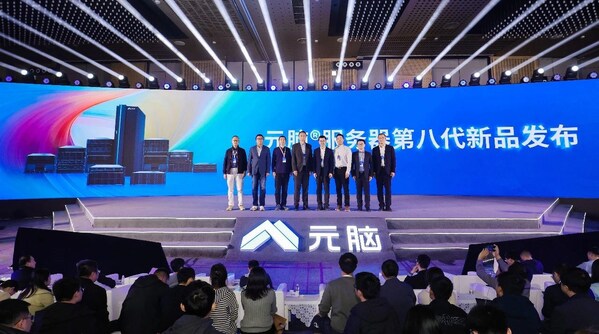 浪潮信息、信通院、Intel、AMD、阿里云、國(guó)家新能源汽車技術(shù)創(chuàng)新中心、金山云代表共同發(fā)布