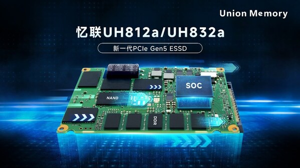 憶聯(lián)PCIe 5.0 SSD以軟硬協(xié)同的高可靠性，支撐大模型全流程訓練