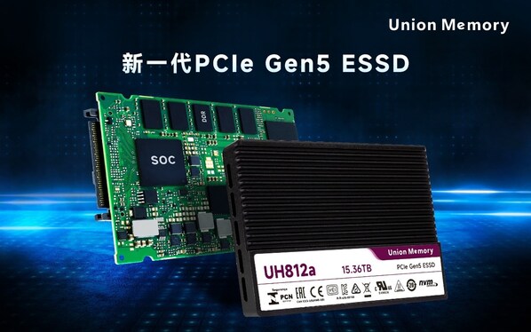 憶聯(lián)PCIe 5.0 SSD以軟硬協(xié)同的高可靠性，支撐大模型全流程訓練