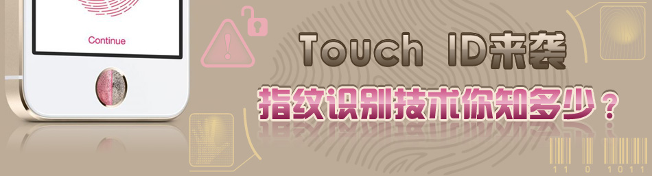 Touch ID(li)u ָyR(sh)eg(sh)֪٣